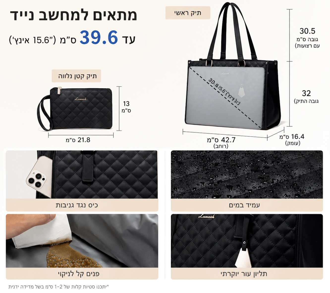 BusyBag תיק אחד שמחליף שניים